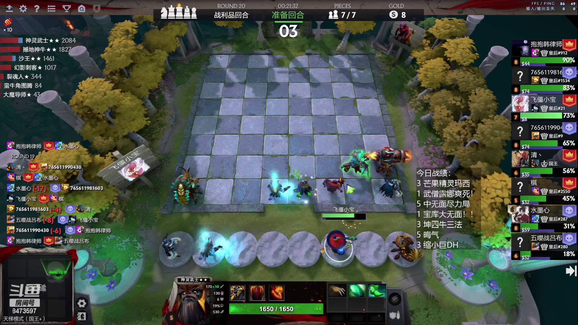 【2023-06-28 16点场】叫我混子丶：前二十保卫战！帮宝神打一会