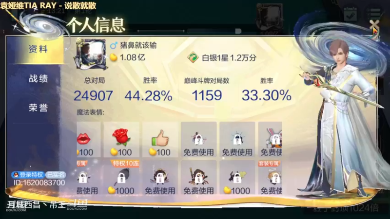 巅峰斗牌，300W追梦一把干到2.02亿