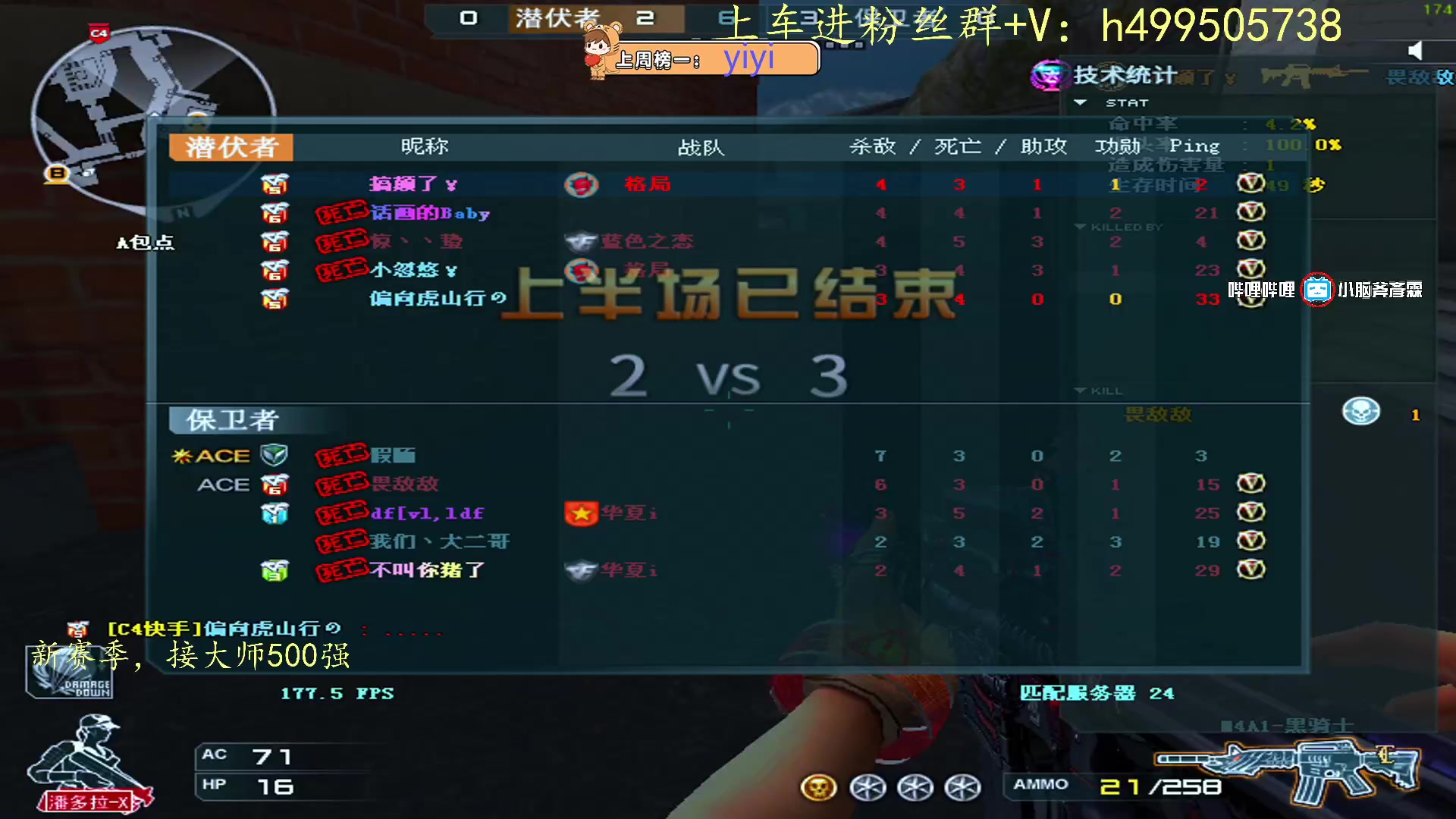 【2023-07-01 20点场】小老虎彦霖：厚德载物.自强不息