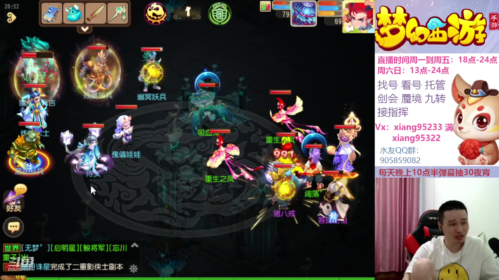 【2023-07-01 20点场】项95：永不摆烂的项前冲