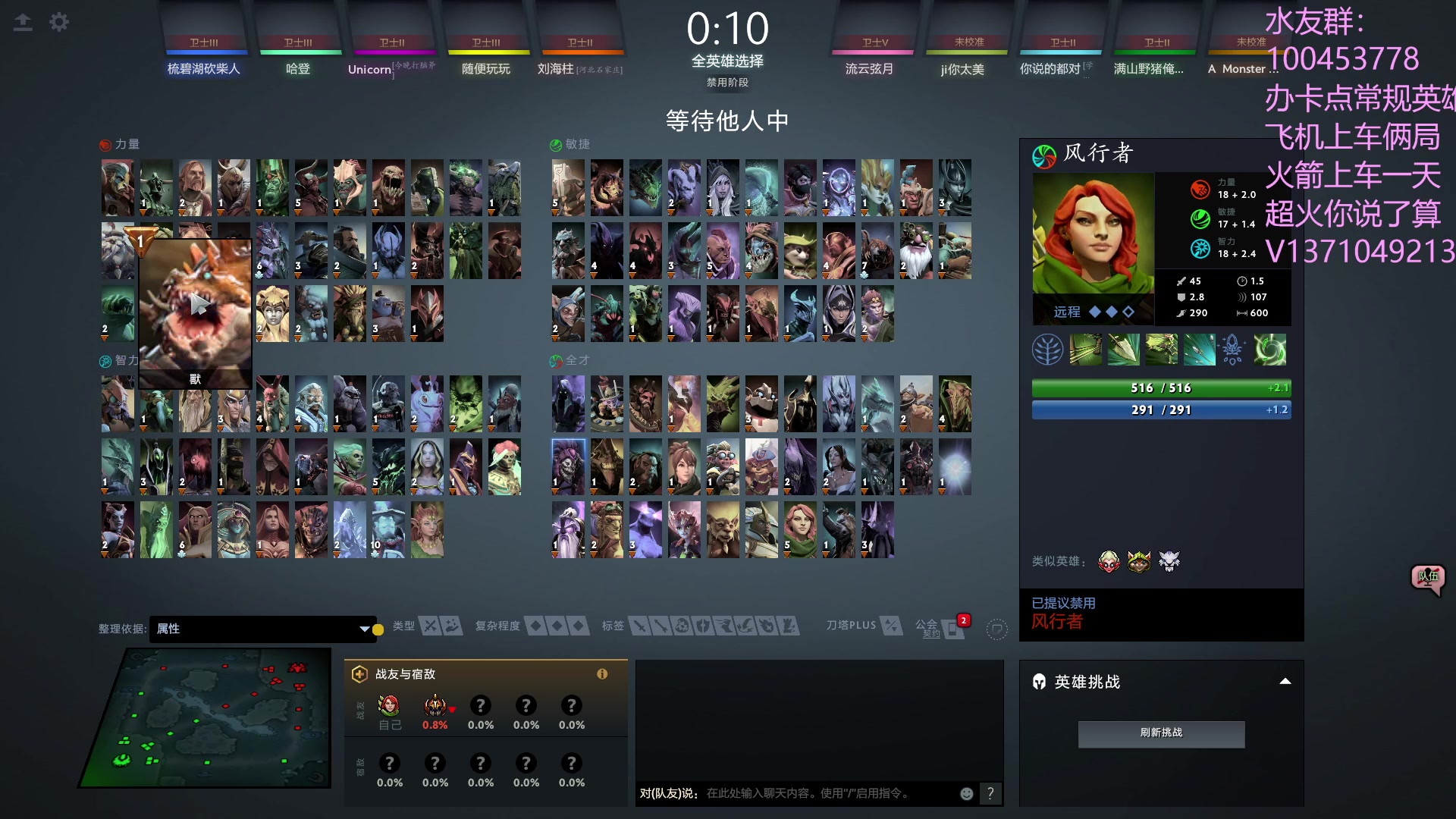 【2023-06-29 14点场】青择_：有车位，非主流课堂。