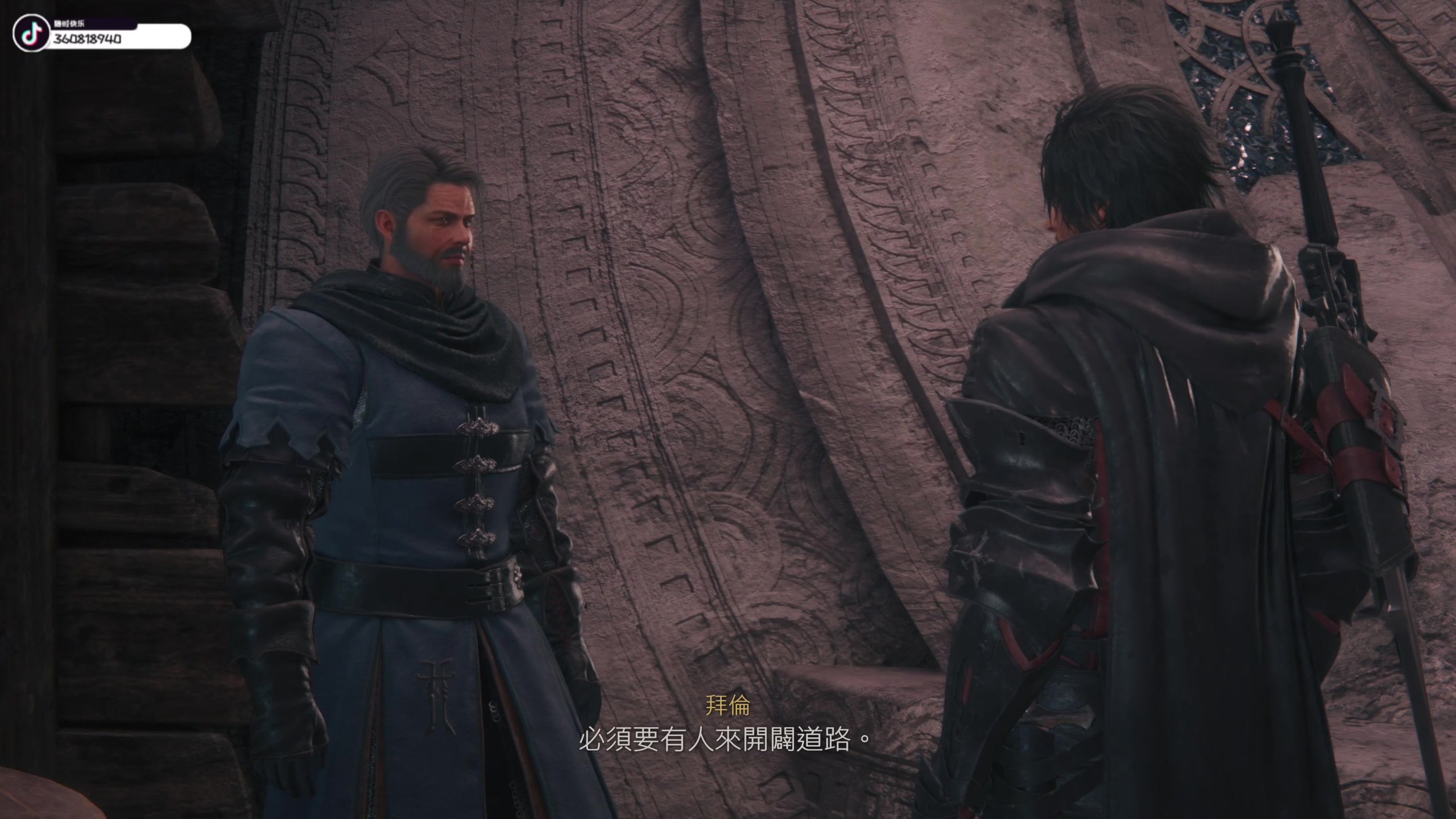 【2023-06-29 16点场】丨消逝丶记忆丨：【FF16】主打一个削韧！