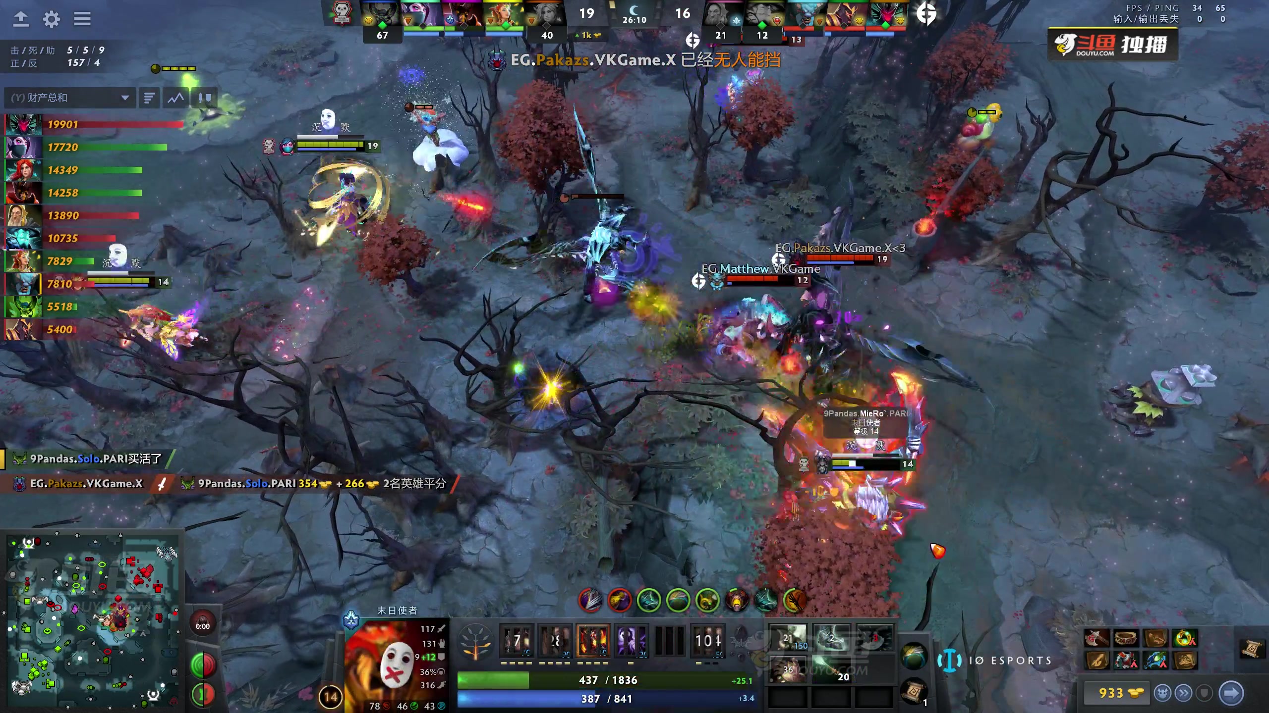【2023-07-01 13点场】DOTA2赛事专用：直播 巴厘岛MAJOR 舞台B