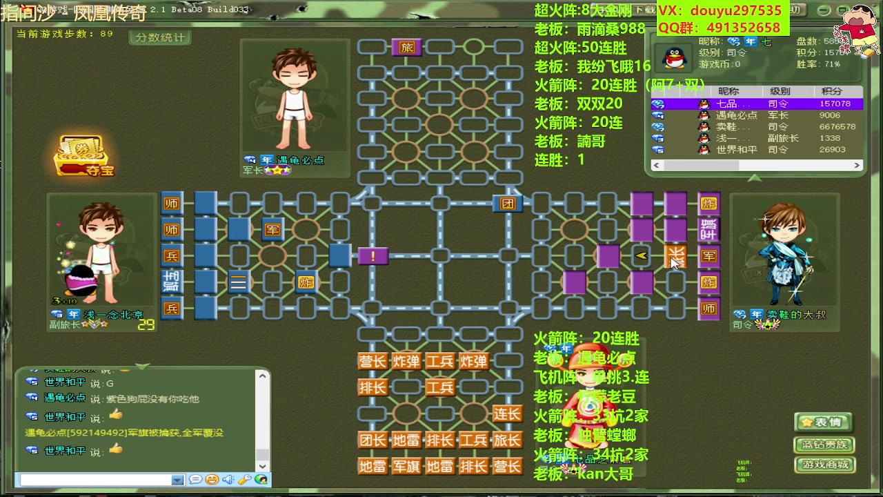 【2023-07-01 21点场】恶蚊子：来咯！55556