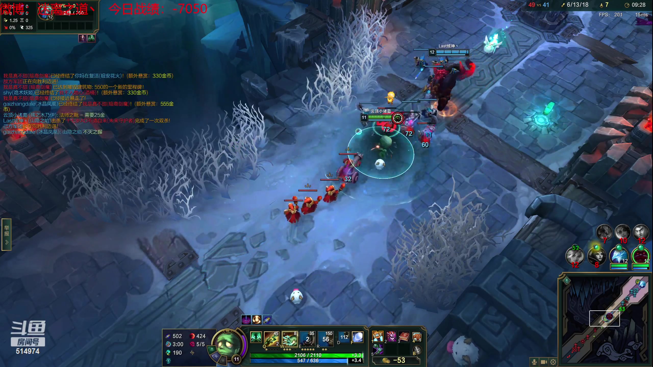 【2023-07-01 17点场】迷离之道丶：迷离劫：韩服大师冲王者