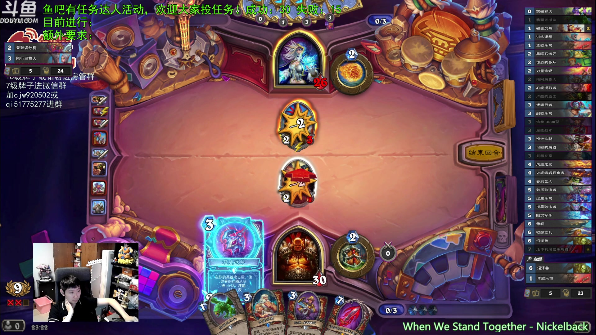 【2023-06-30 22点场】啦啦啦不是狗狗狗：啦啦啦：双莫格血DK！8700的直播间