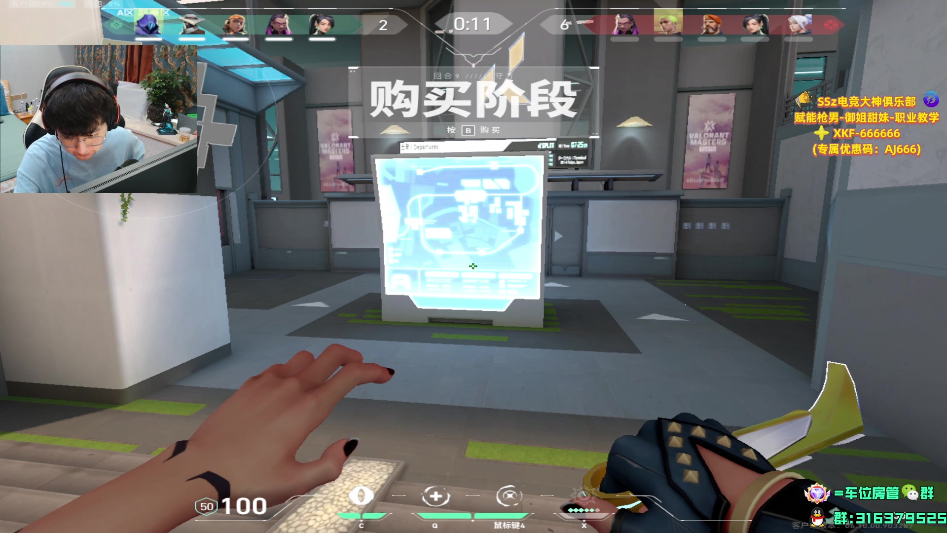 【2023-06-30 18点场】瓦罗兰特啊杰：国服排位打一打！！！