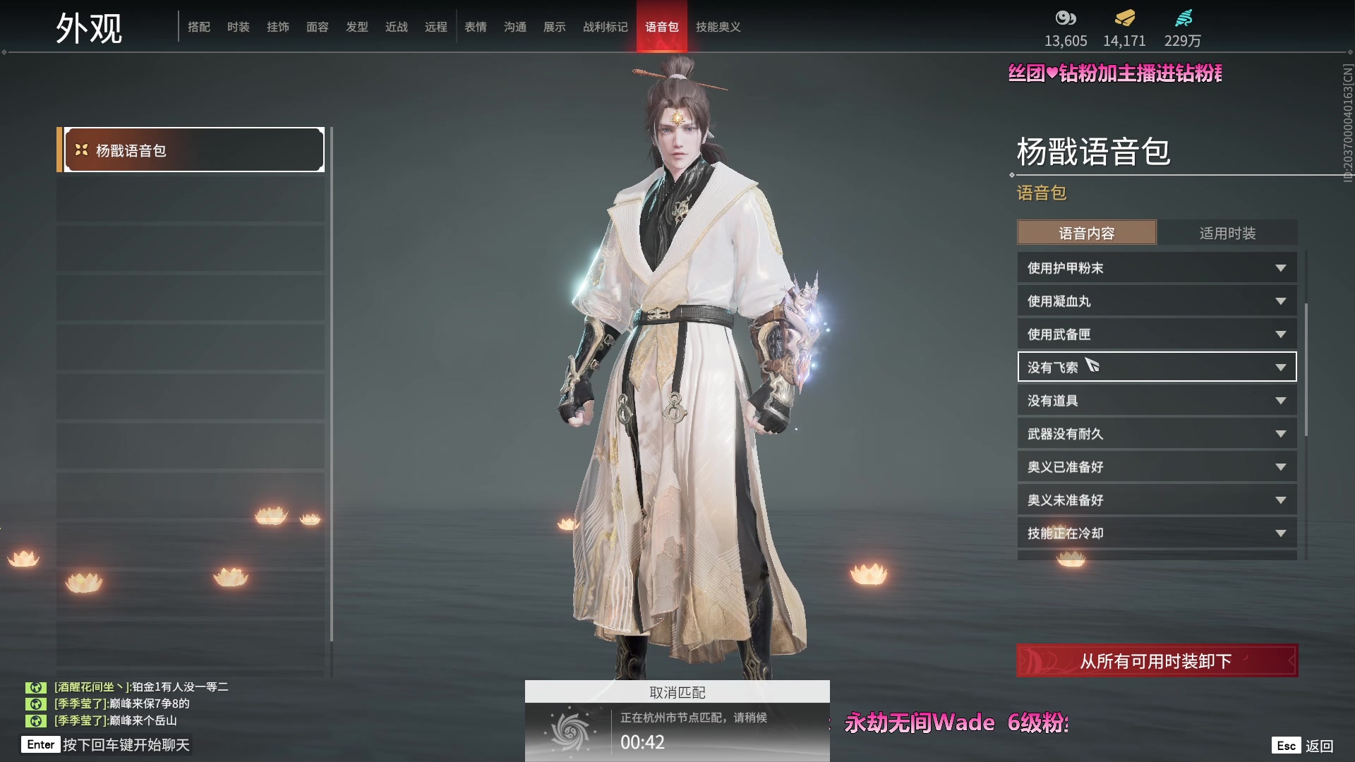 【2023-06-30 22点场】WadeOvO丶：劳模瓦德♥永劫钻粉大乱斗