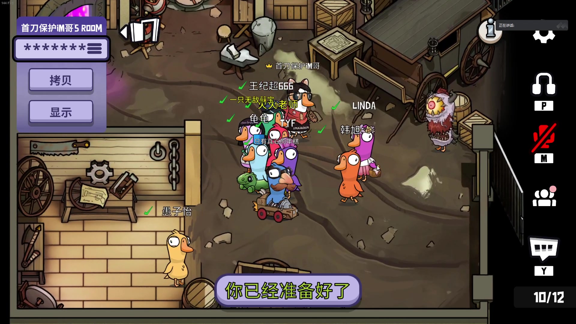 【2023-06-30 19点场】TYF唐亦风：1元粉丝牌 白金双倍 150008