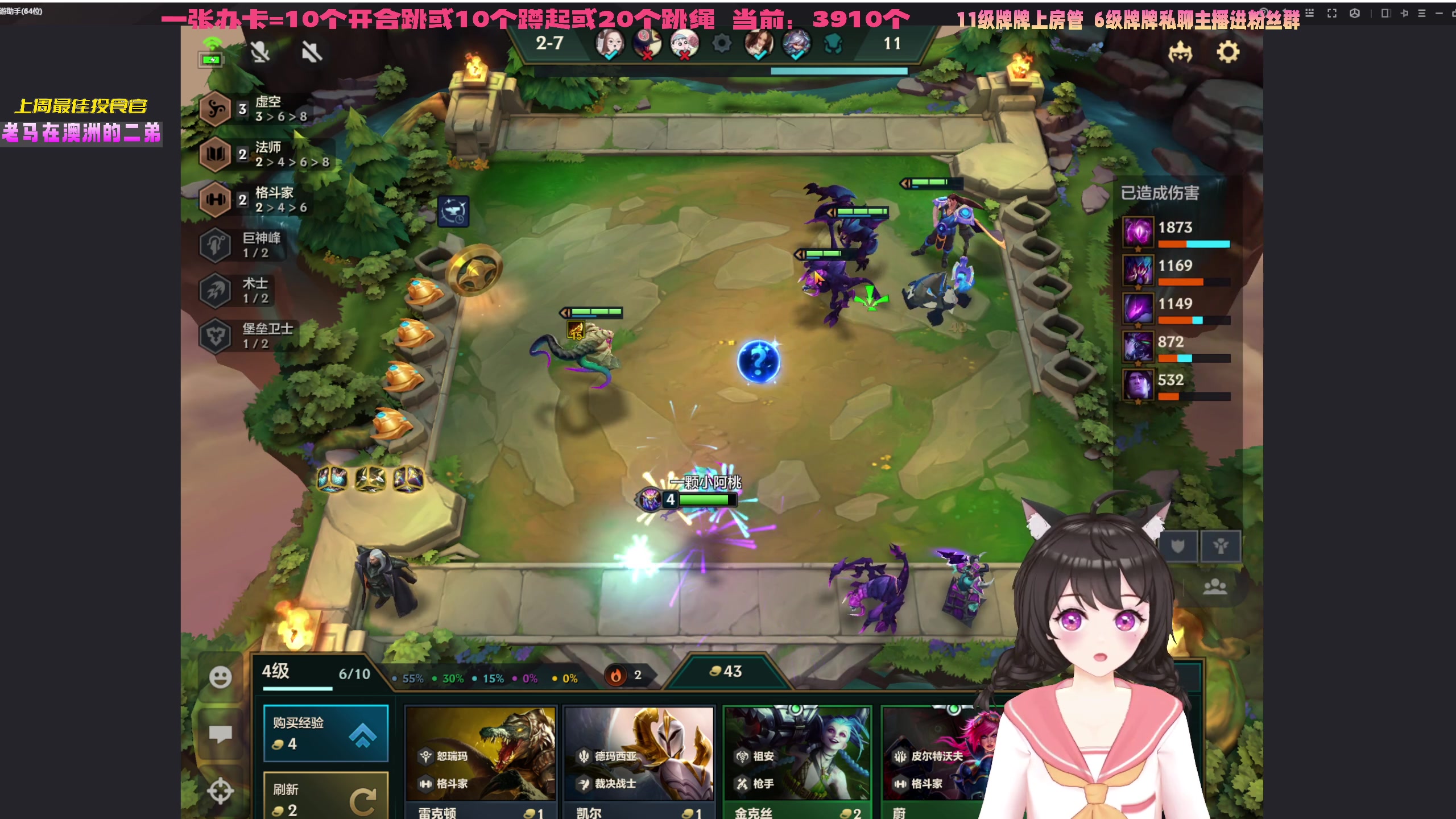 【2023-06-30 22点场】一颗小a桃：【小奶团】桃灵儿变强的第356天