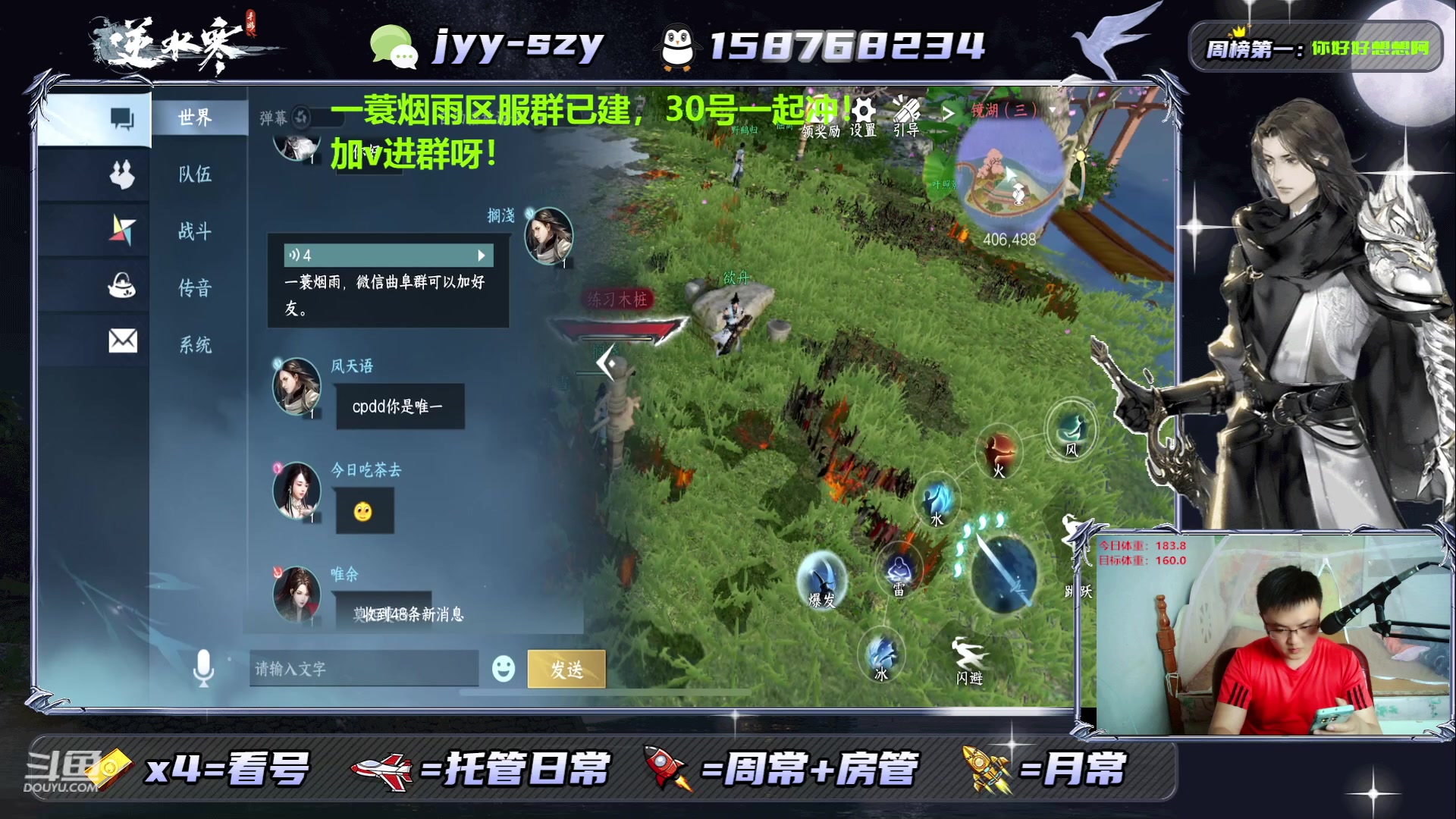 【2023-06-29 10点场】洋言dy：6.27预选【一蓑烟雨】调号，开荒细节！