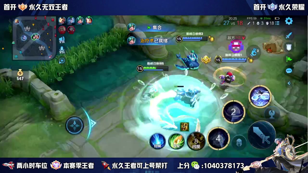 【2023-07-01 21点场】天涯丶全能打野：斗鱼第一赵云 教学打法 学废了吗