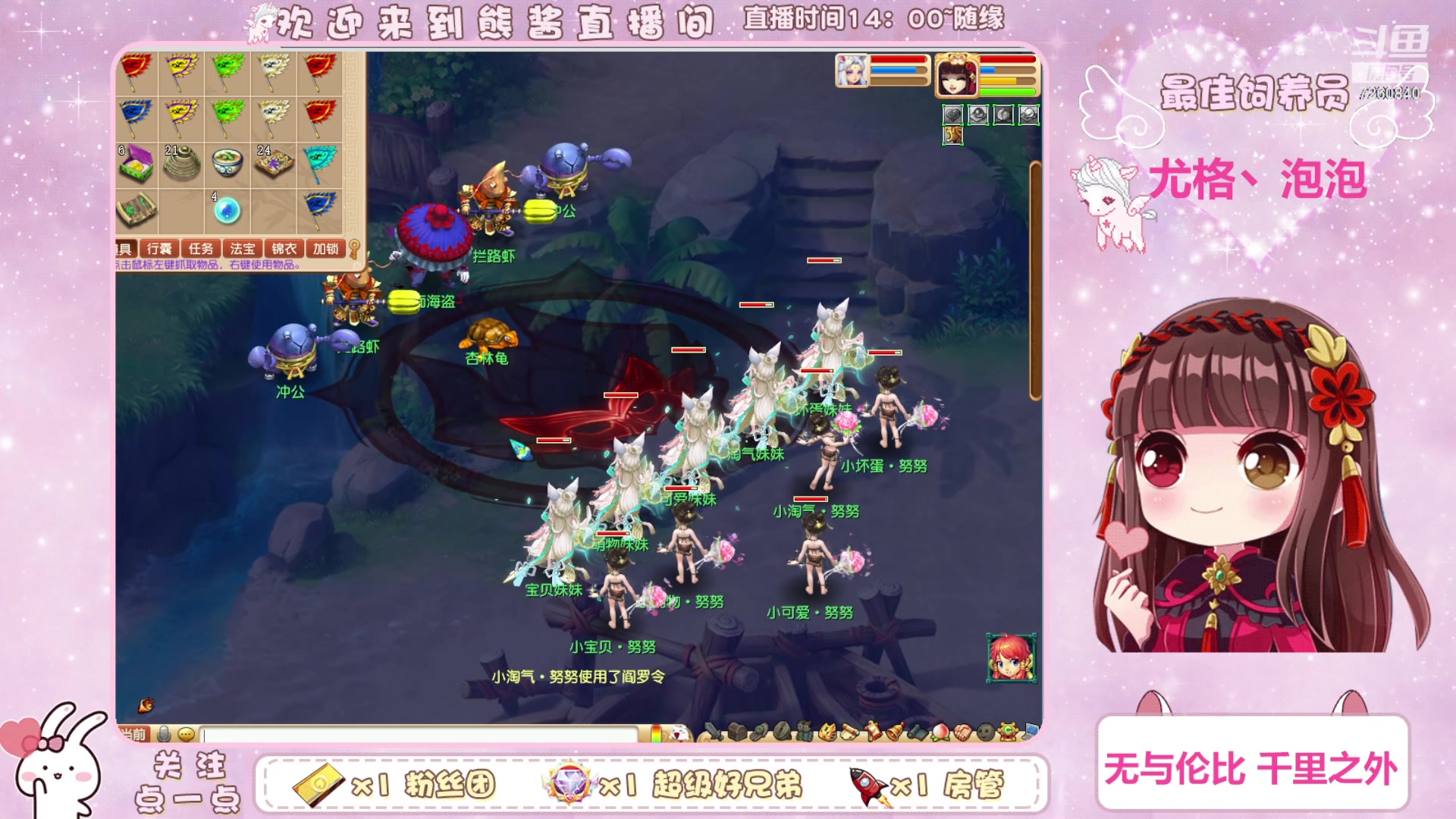 【2023-07-01 19点场】熊酱丶：全员化九 四地府已毕业(#^.^#)