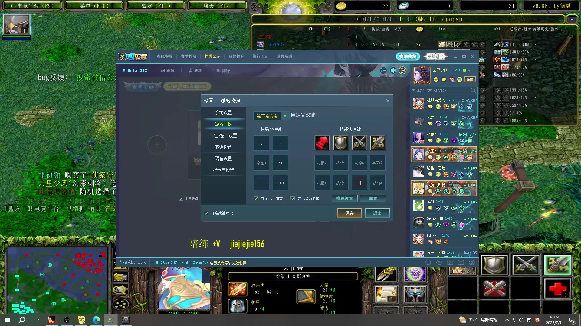 【2023-07-01 15点场】肖璐s：早上好，巅峰赛季