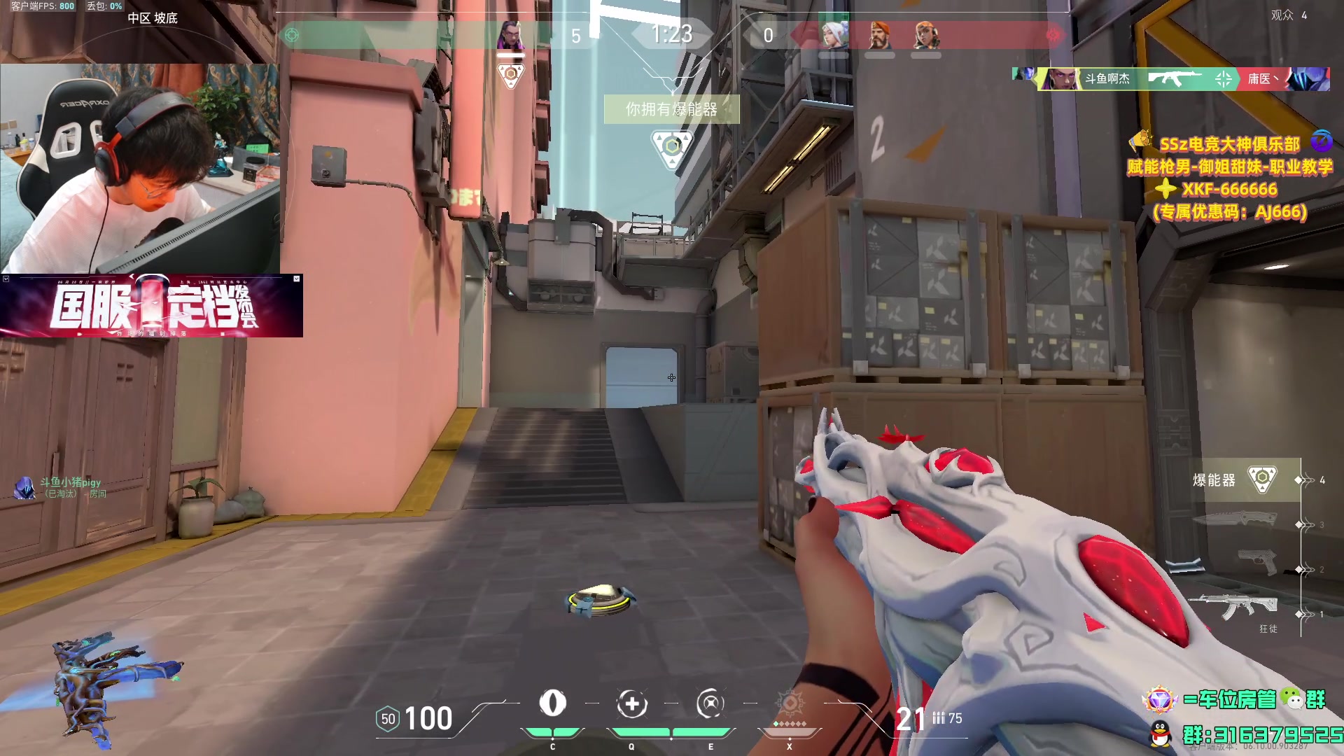 【2023-06-28 18点场】瓦罗兰特啊杰：国服排位打一打！！！