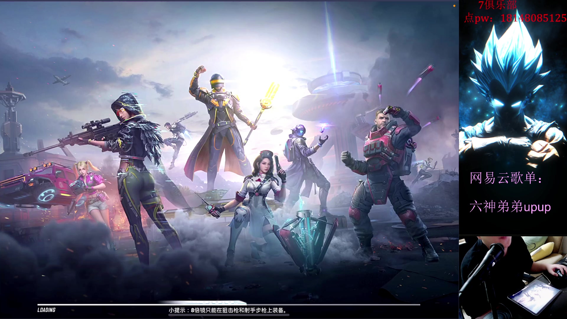 【2023-07-01 21点场】六神弟弟Tht：【版本答案版本之子】