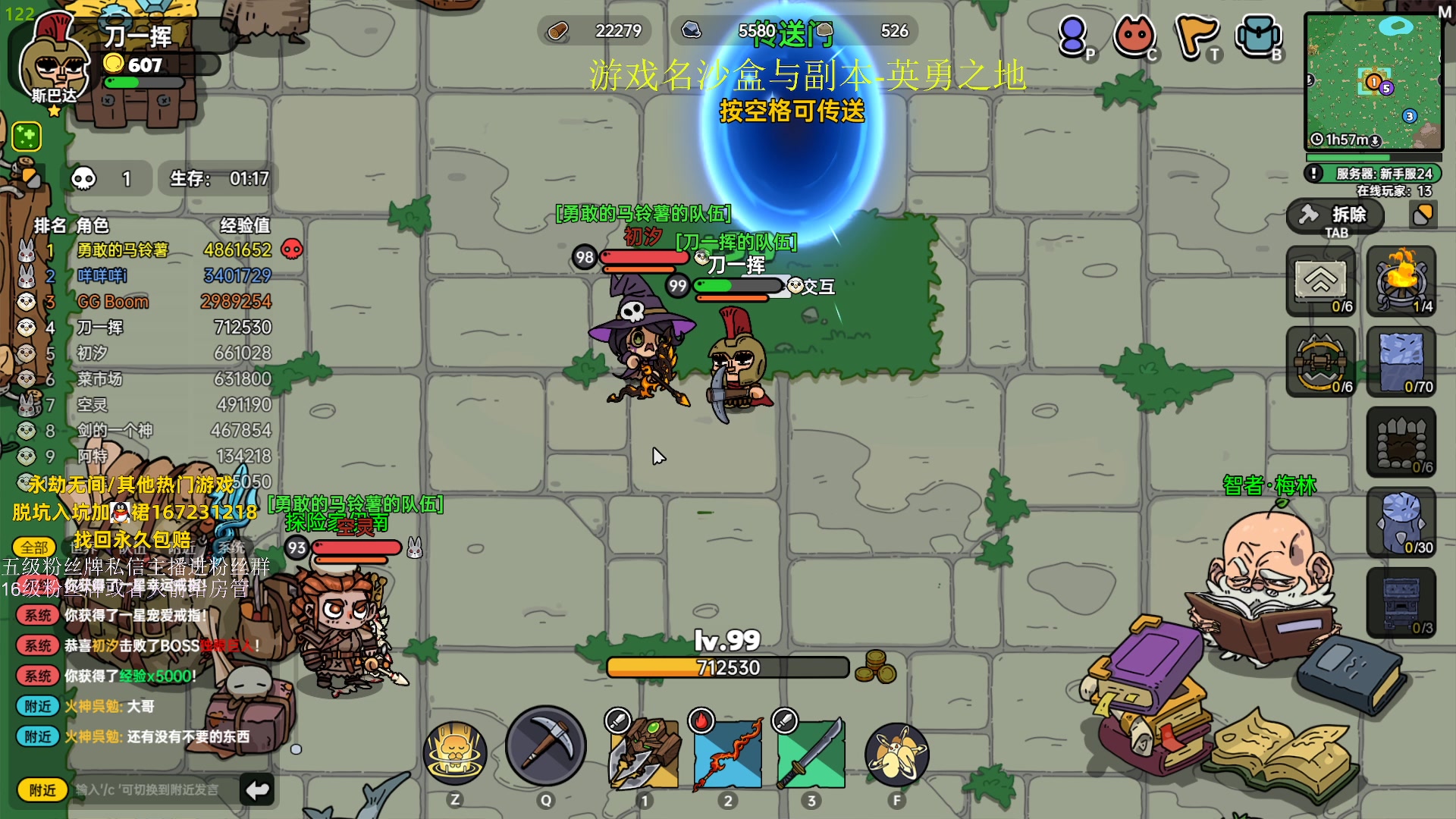 【2023-07-01 00点场】刀一挥趴一堆：(刀一挥)博弈怪兽