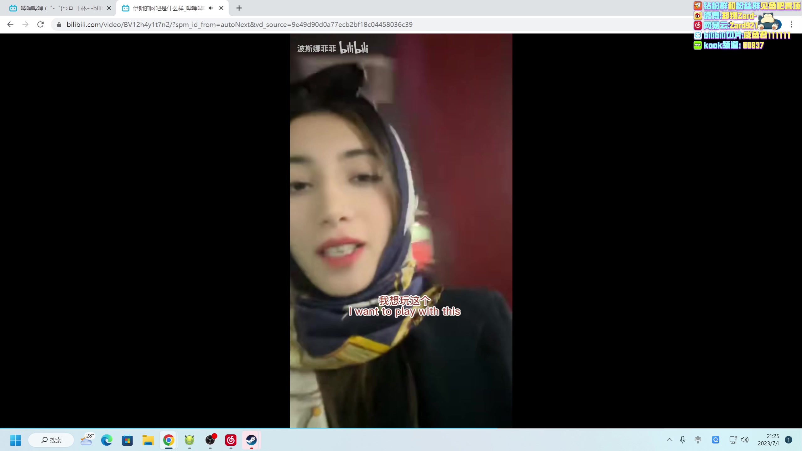 【2023-07-01 21点场】zard1991：zard1991 看看猪猪比赛