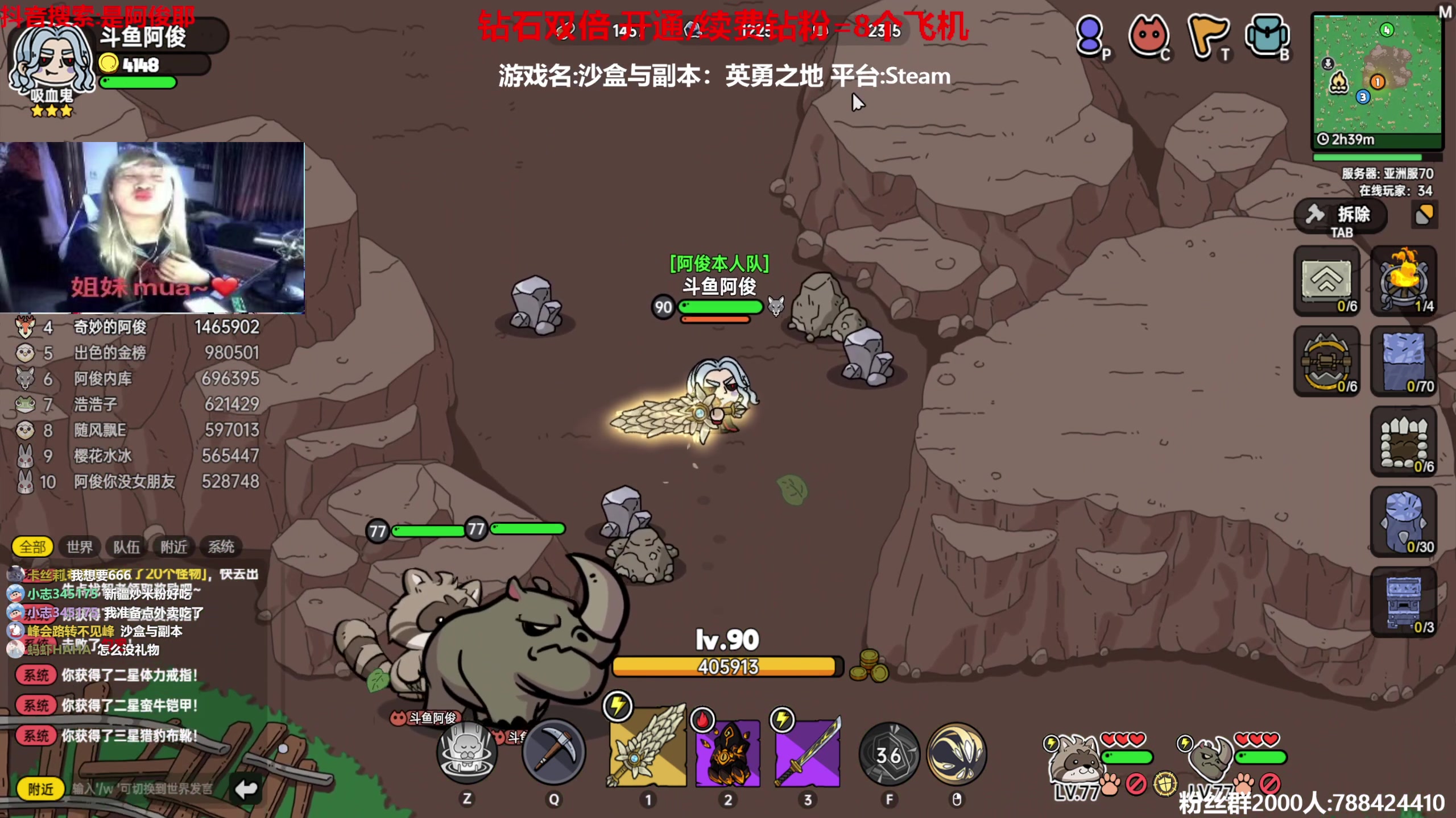 【2023-07-01 17点场】阿俊丶ll：【阿俊】钻石双倍~白给小子！