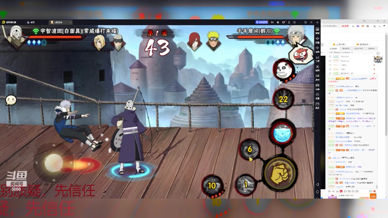 【2023-07-01 22点场】ice秋风：三狼之小狼重生打火影！