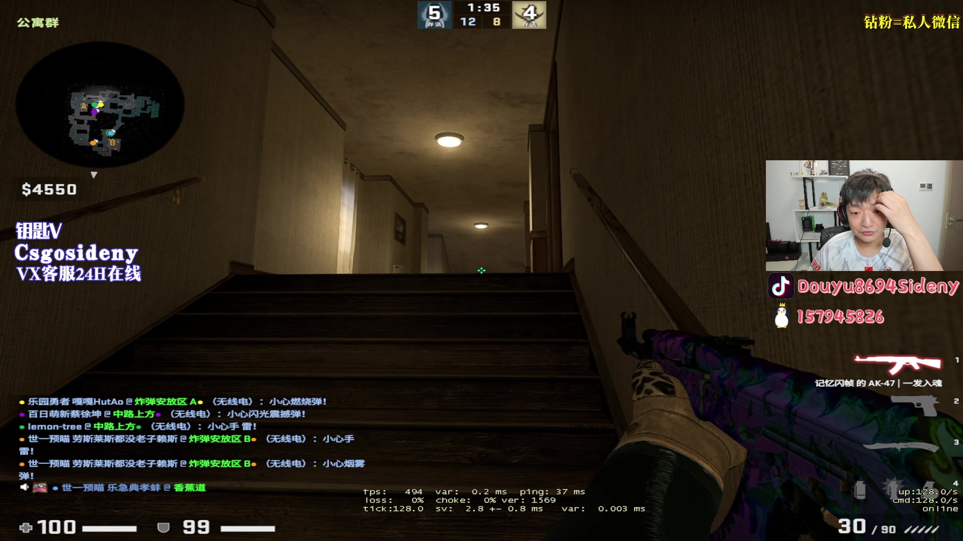 【2023-06-30 21点场】Sideny蛇：【8694】西德尼YYDS