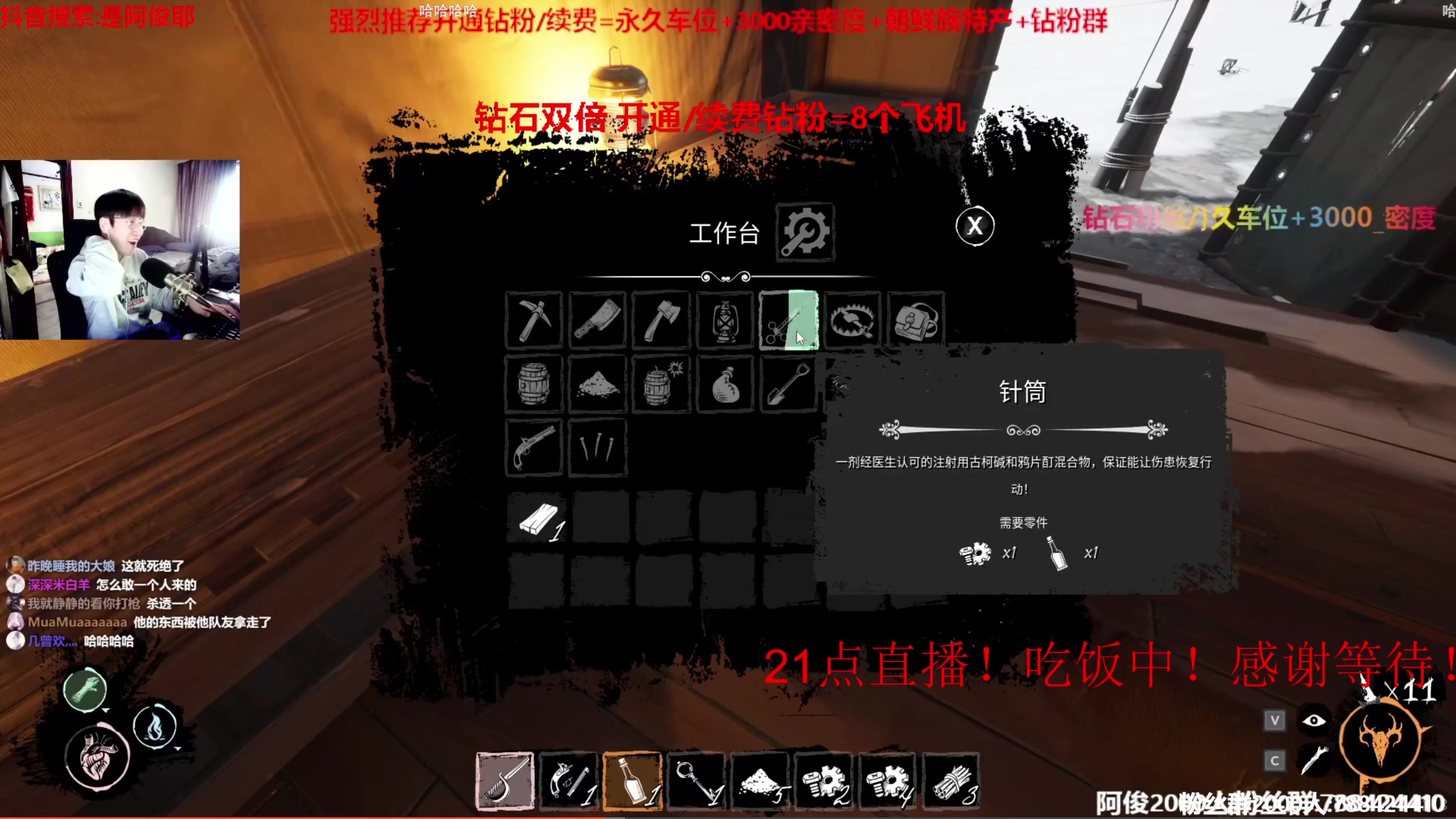 【2023-07-01 19点场】阿俊丶ll：【阿俊】钻石双倍~白给小子！