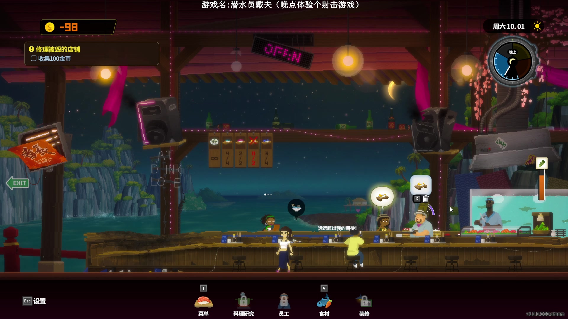 【2023-06-29 17点场】Lifeiwnl：【直播】晚点体验射击新游