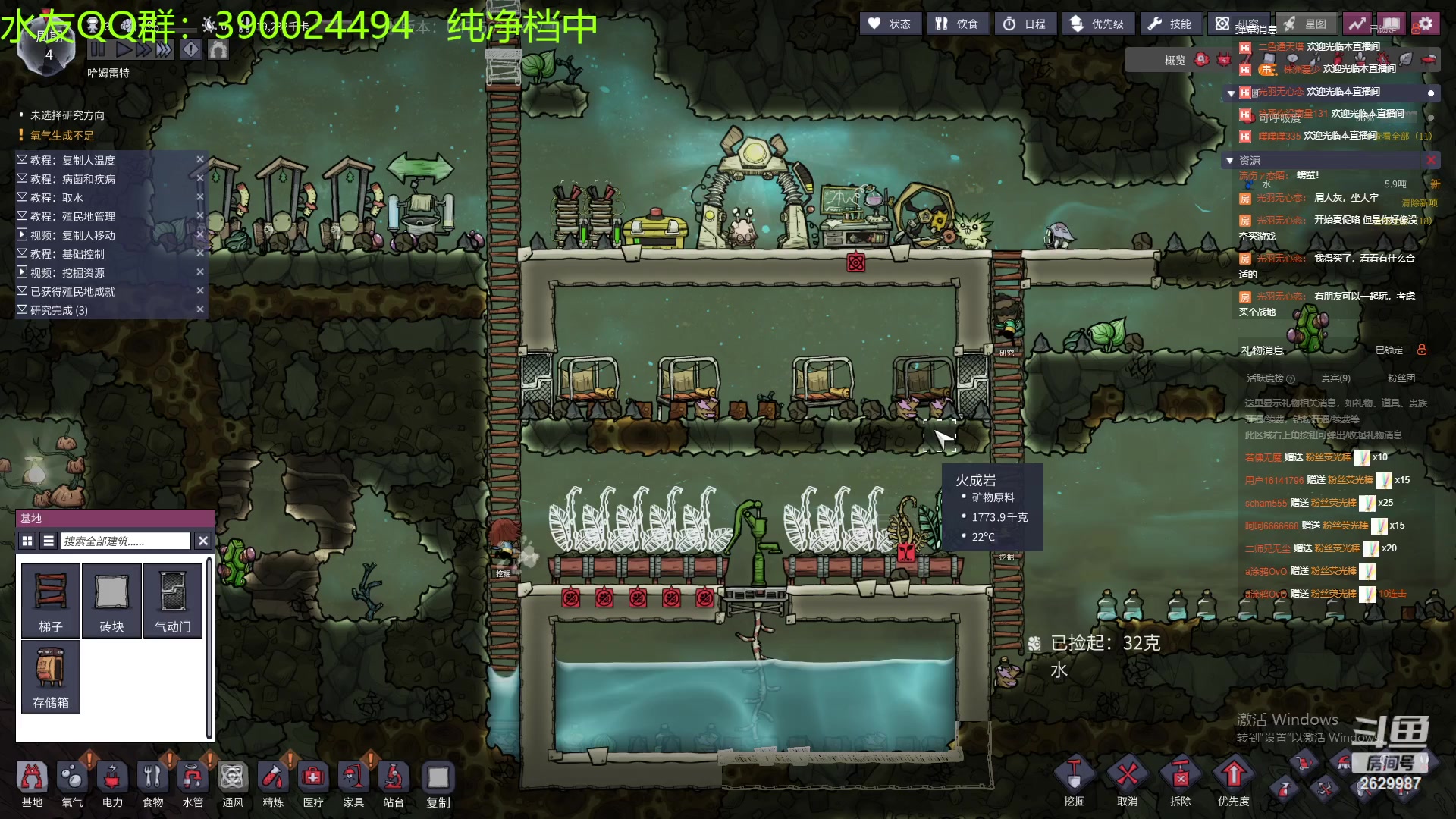 【2023-06-30 01点场】下人灰：在疯狂之后~不要小看原版最高难度铁咩！