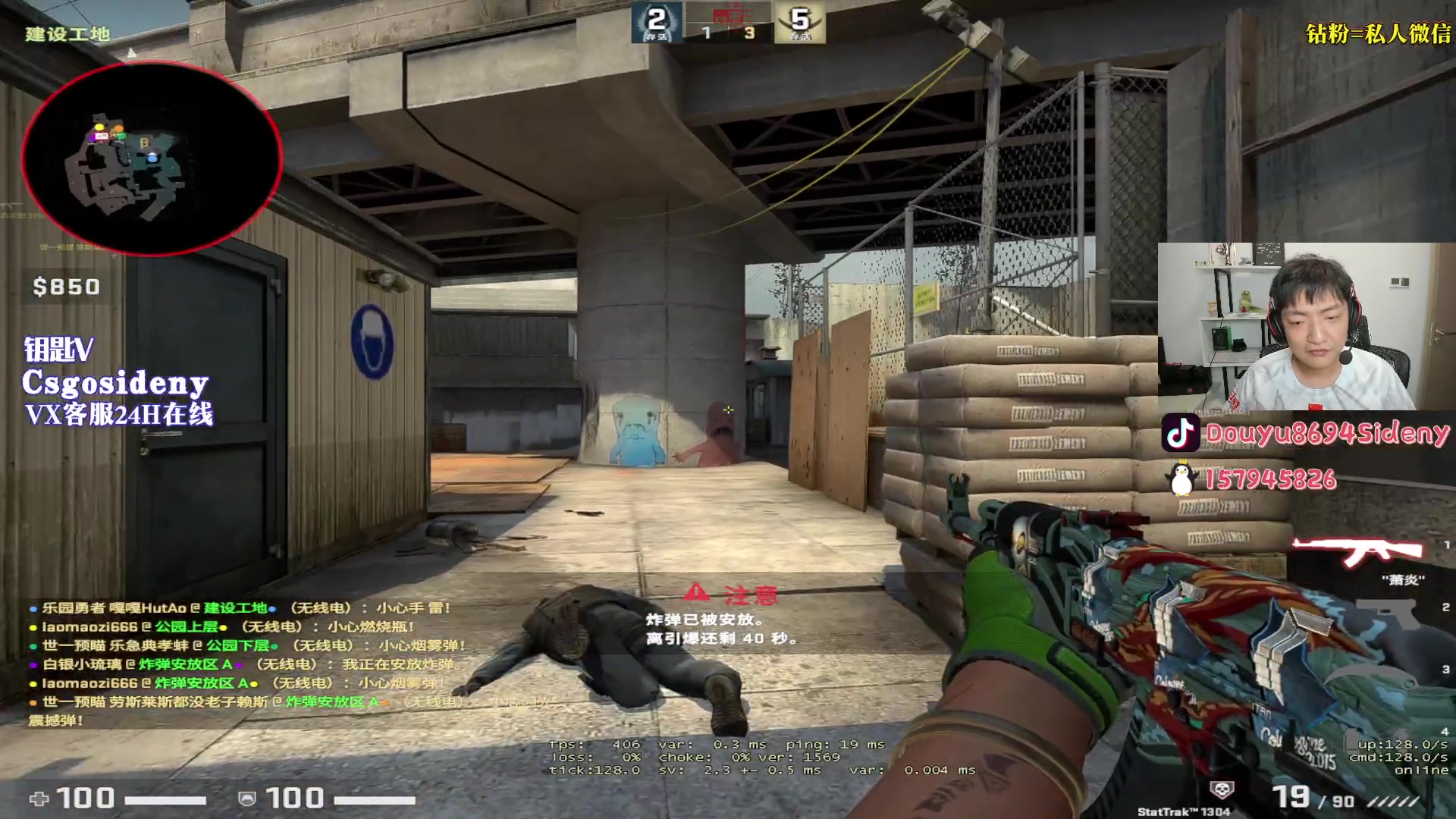 【2023-06-30 23点场】Sideny蛇：【8694】西德尼YYDS