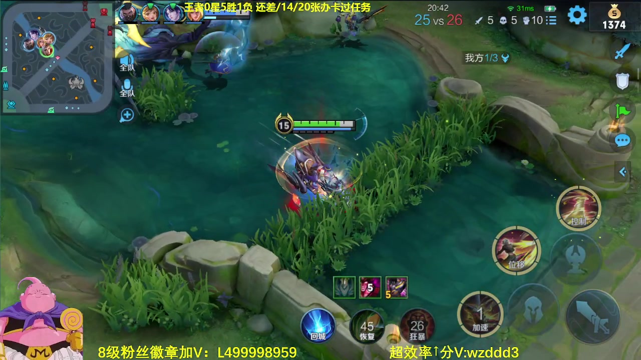 【2023-07-01 08点场】大魔王夏天天丶：射手单排上荣耀教学