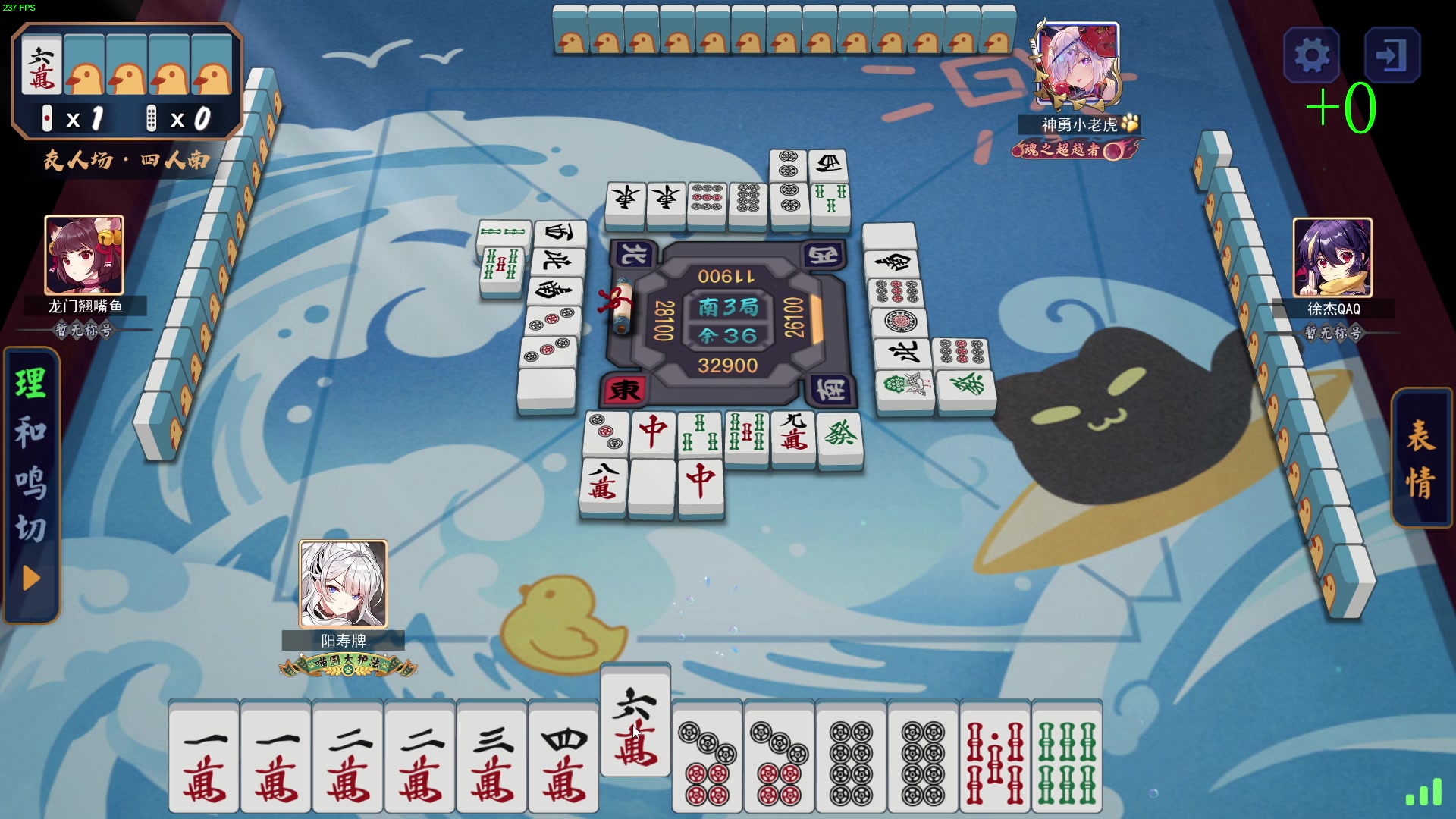 【2023-06-30 04点场】三酒OuO：永远怀着一颗学徒的心^^