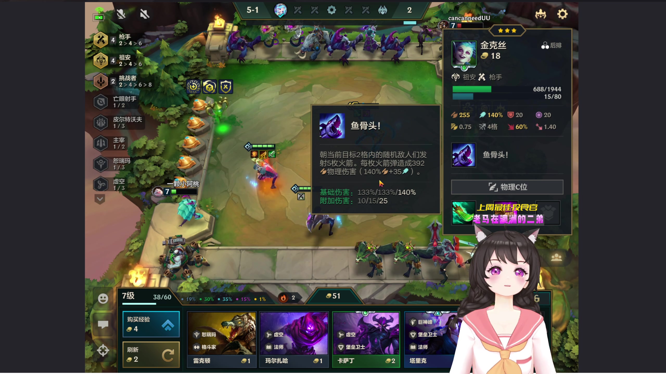 【2023-06-26 12点场】一颗小a桃：【小奶团】桃灵儿变强的第351天
