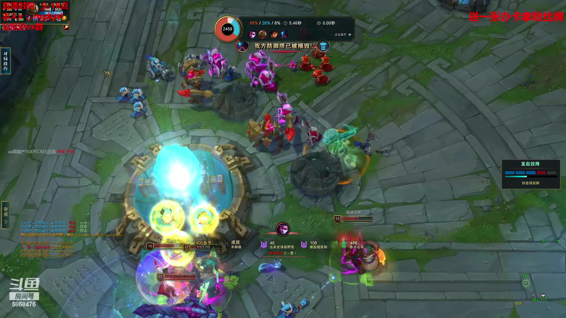 【2023-07-01 02点场】路浩东ouo：你们不配拥有治疗德莱文