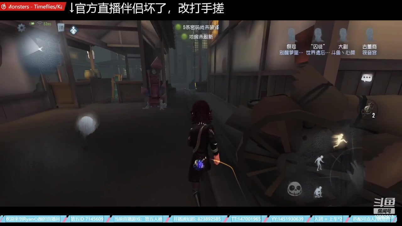 【2023-07-01 08点场】Ryan心颜：破防小子在线出击