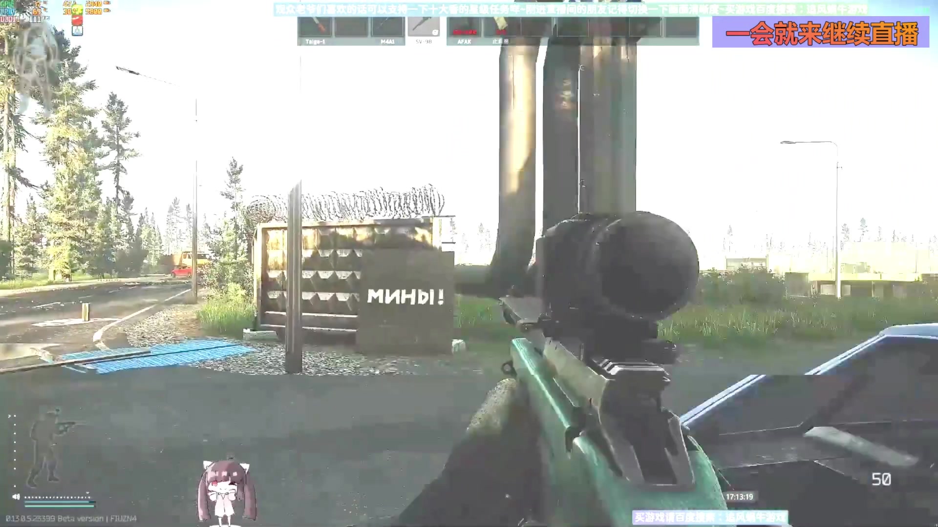 【2023-06-30 18点场】Biu十香：✨斗鱼第一画质✨萌新入坑日常✨逃离塔科夫