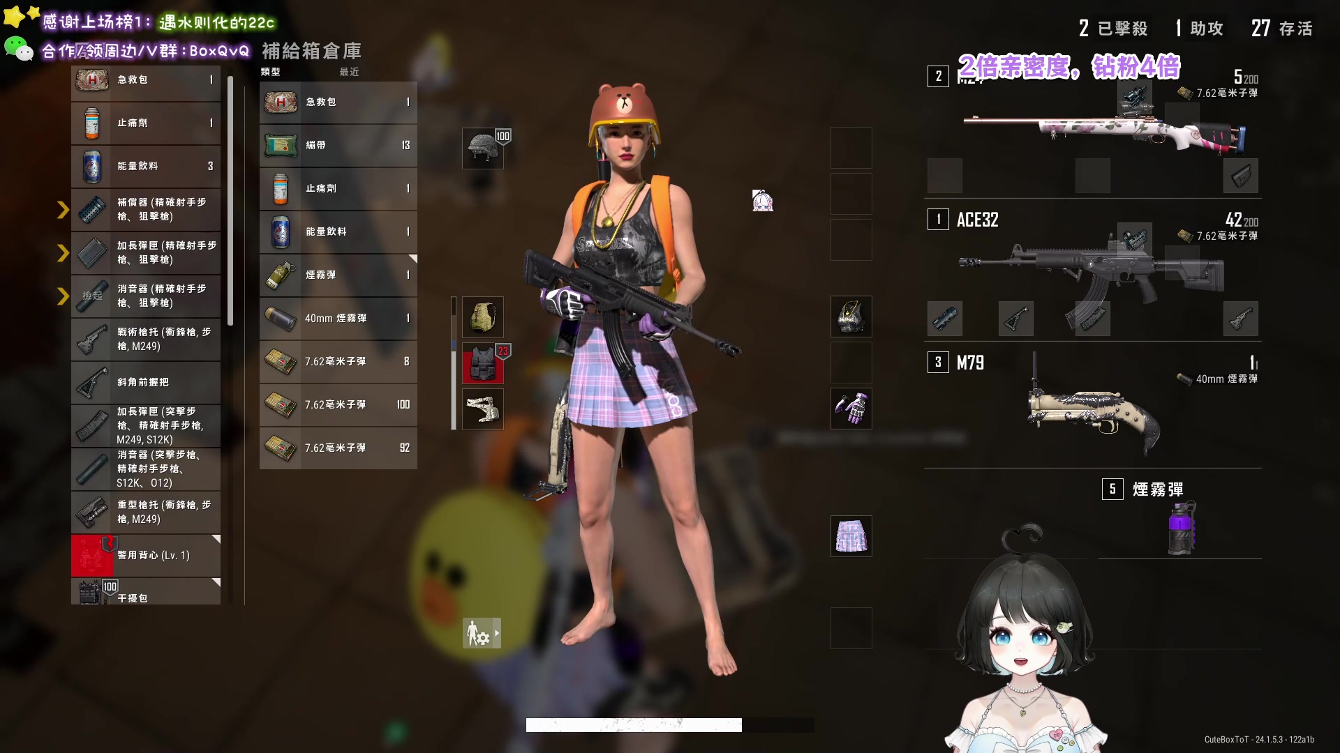 【2023-07-01 01点场】小盒子u：你关注的8个人也关注了她。