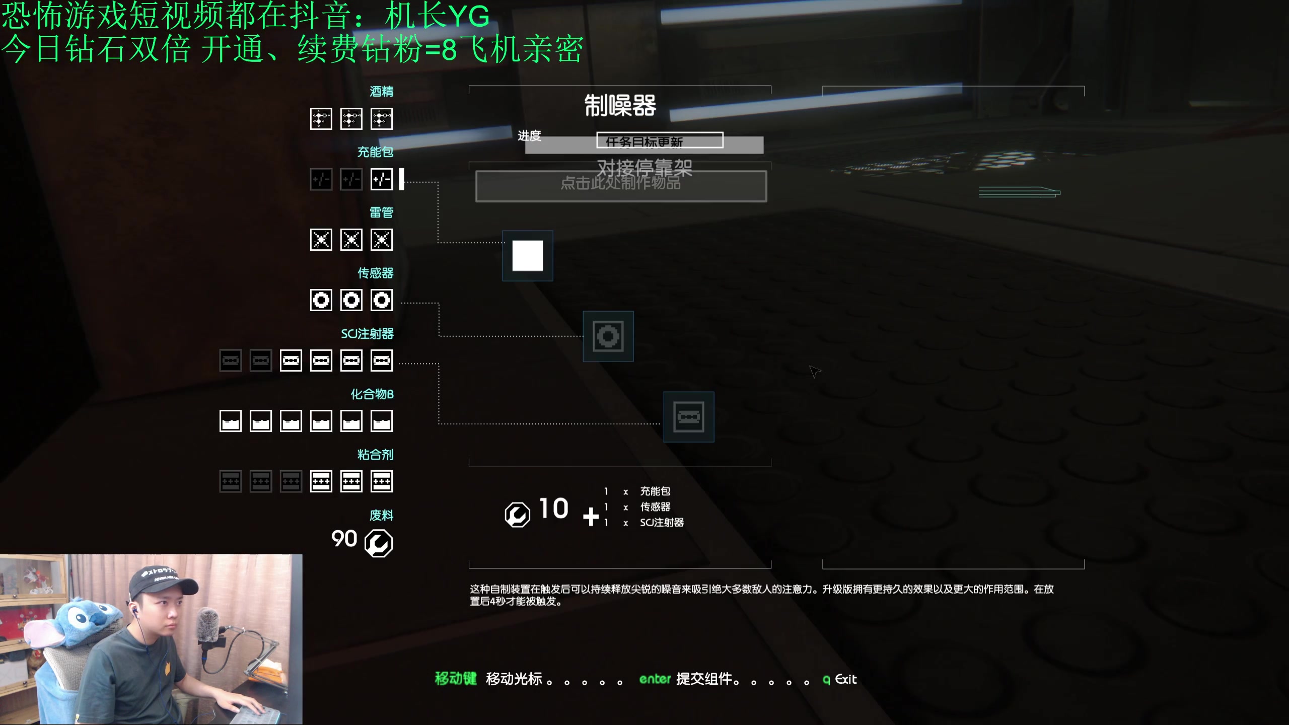 【2023-07-01 01点场】机长YG：【8倍】恐怖刺激直播中！