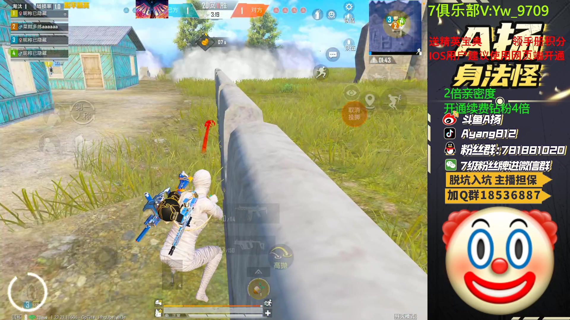 【2023-06-30 23点场】A扬丷：斗鱼最强的男人！