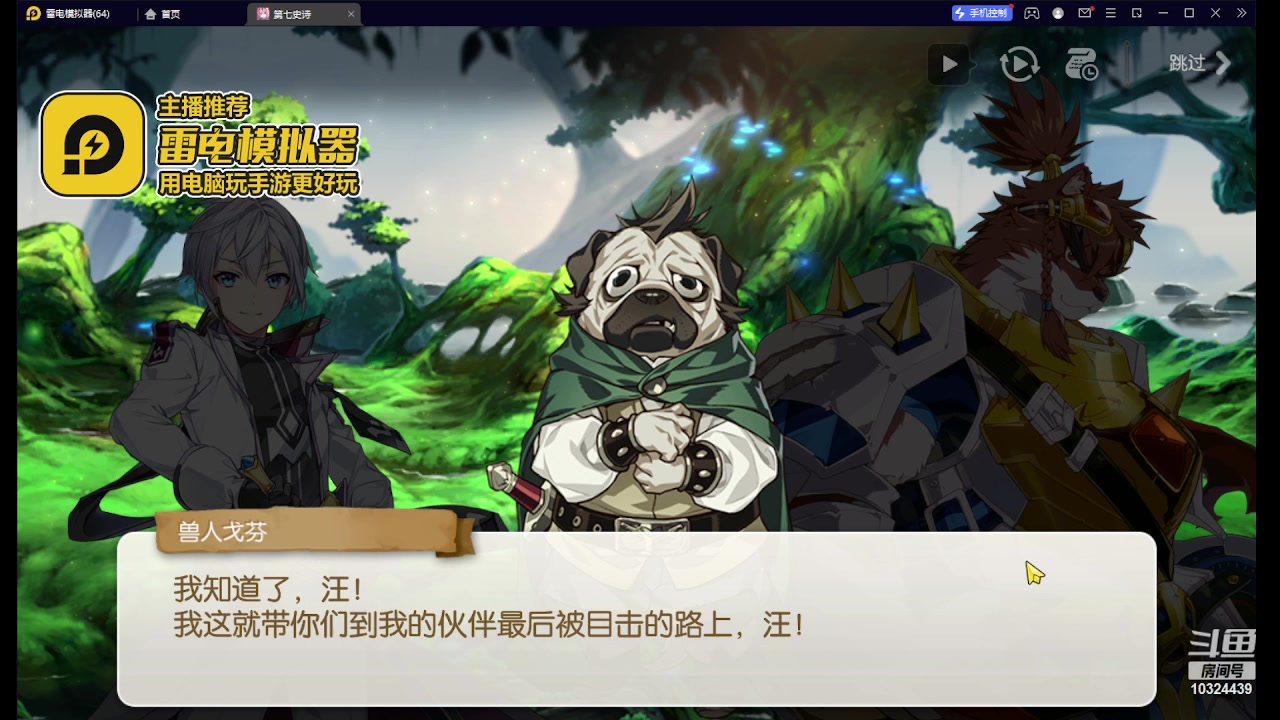 【2023-06-30 12点场】111陆某人：第七史诗来了