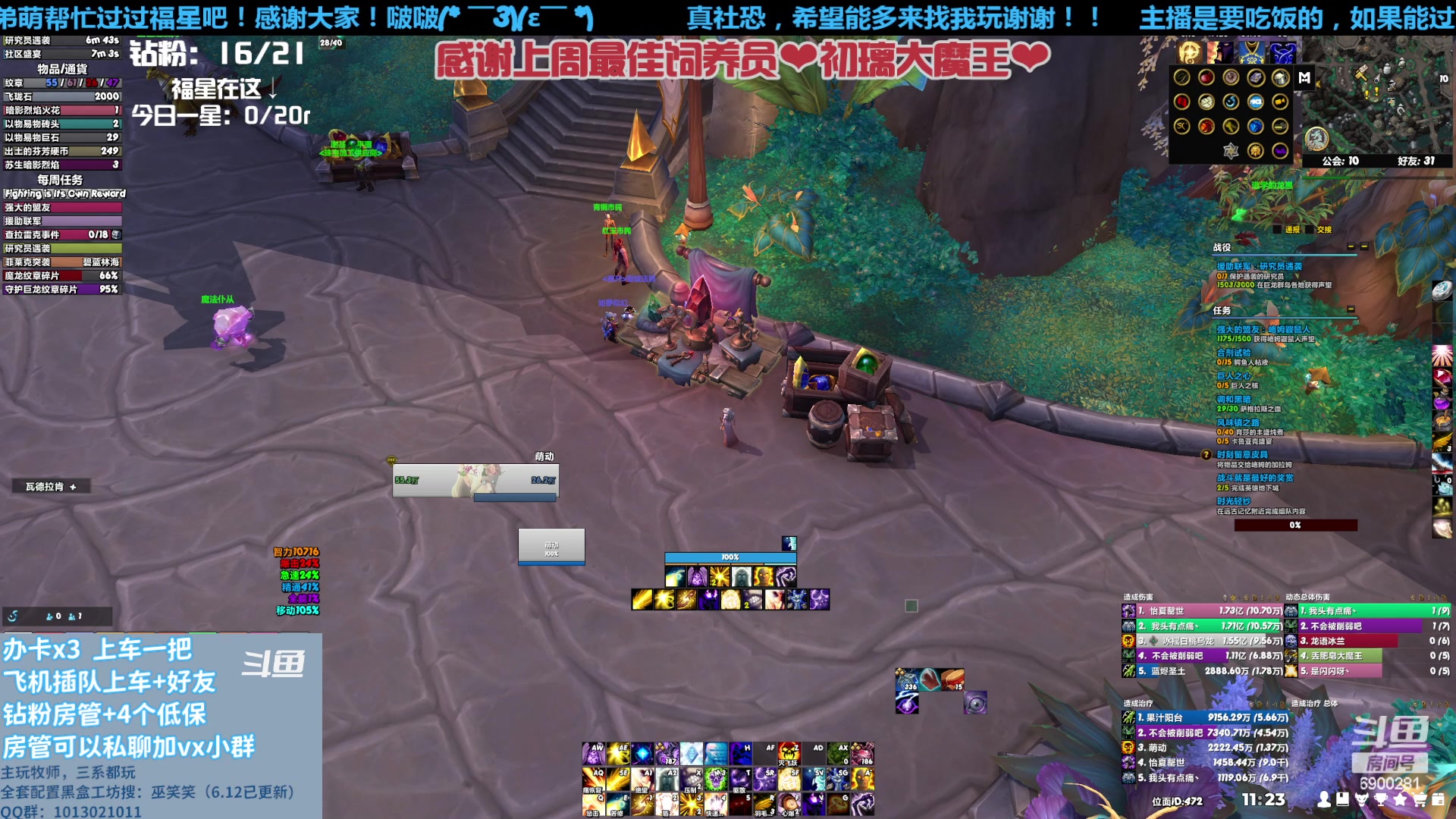 【2023-06-30 10点场】巫笑笑：如何拯救社恐癌晚期！