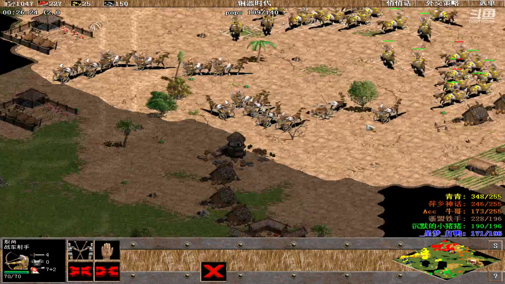 【2023-07-01 00点场】紫云同学706：青青罗马直播间