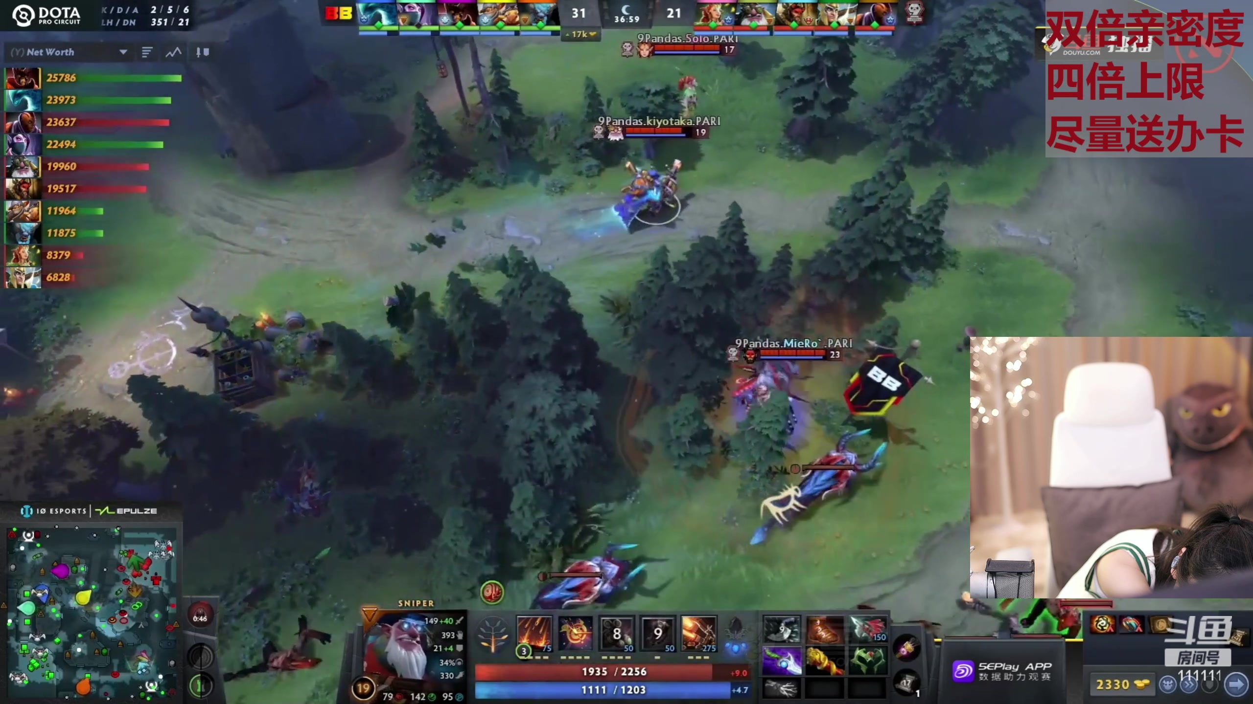 【2023-07-01 18点场】叶知秋Vanessa：秋:钻石双倍 小玩一会儿