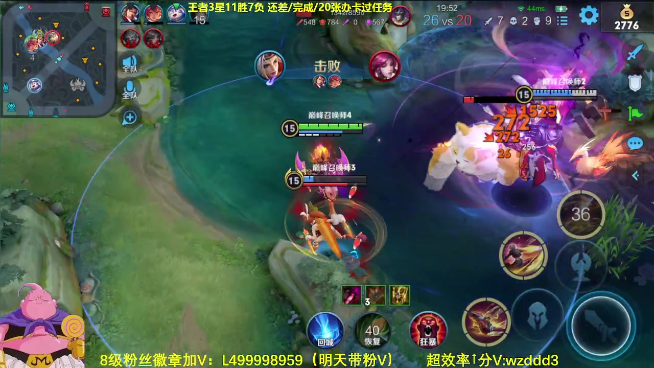 【2023-07-01 12点场】大魔王夏天天丶：射手单排上荣耀教学