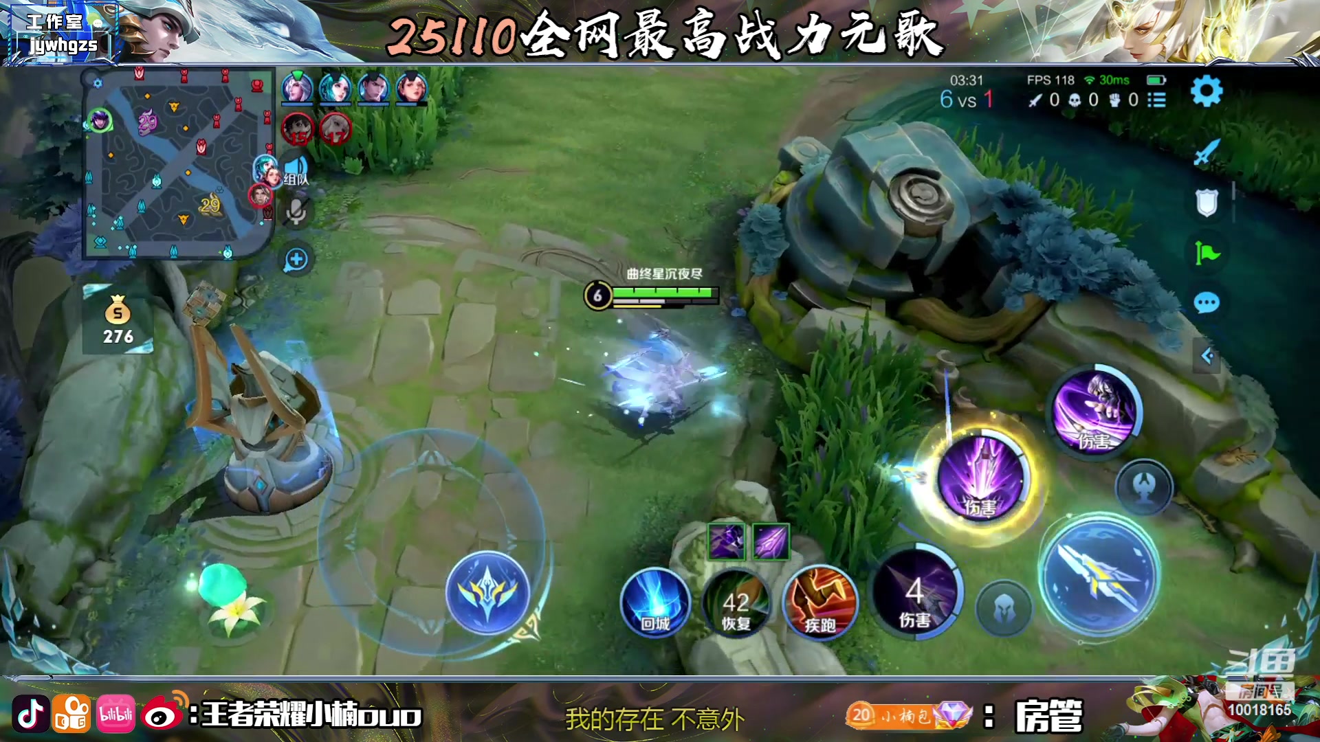 【2023-07-01 16点场】小楠ouo：新赛季冲刺巅峰第一（黄金双倍）