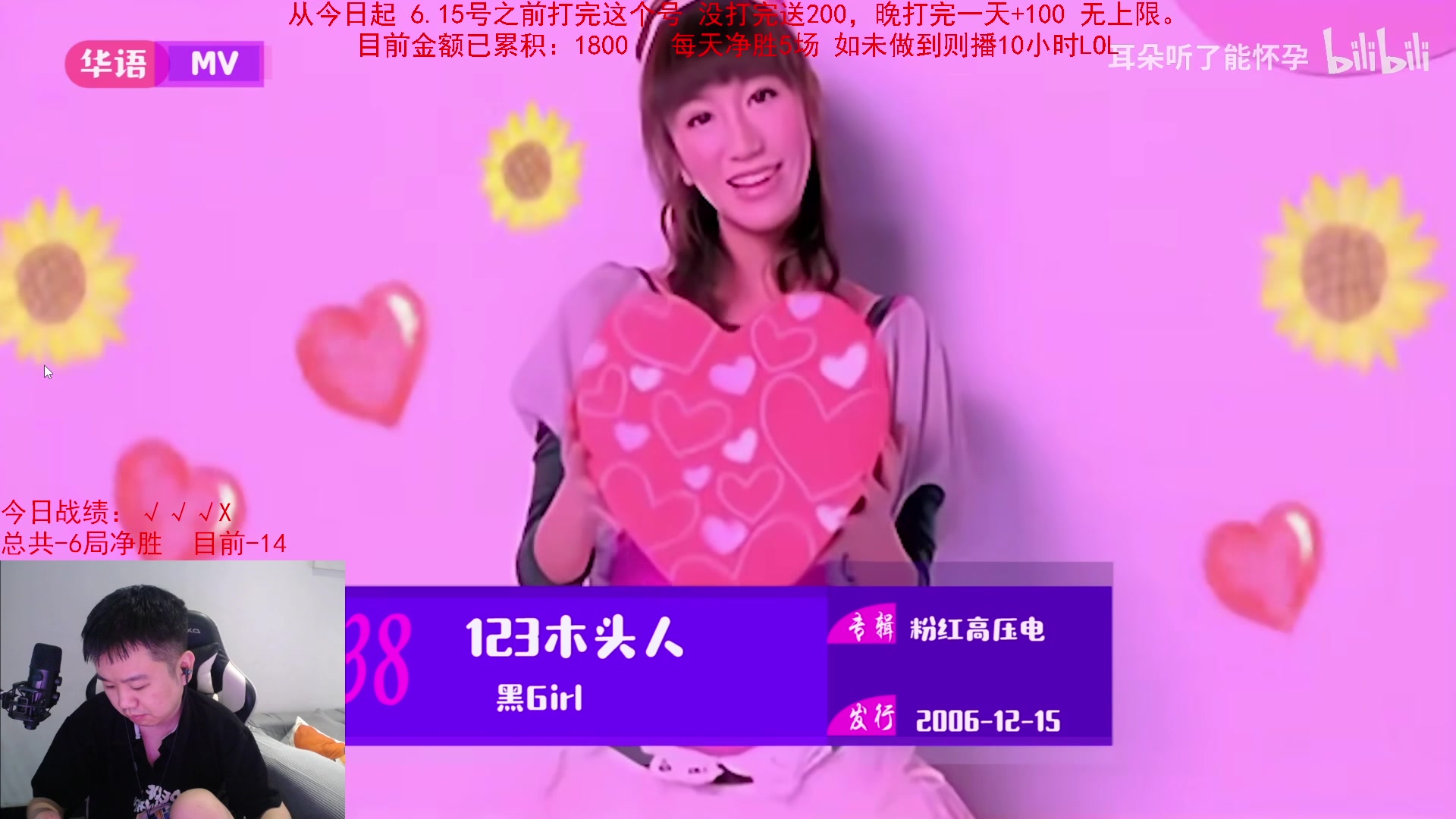【2023-07-01 12点场】网友张顺飞：我只想赢！！！