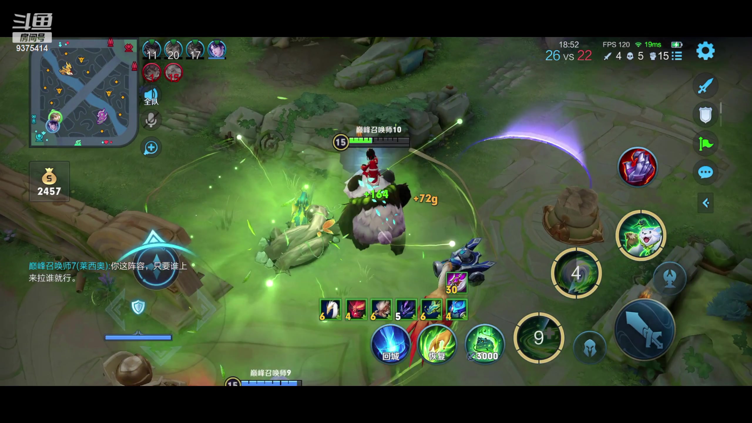 【2023-07-01 21点场】昧昧不是妹妹：我要上第一111