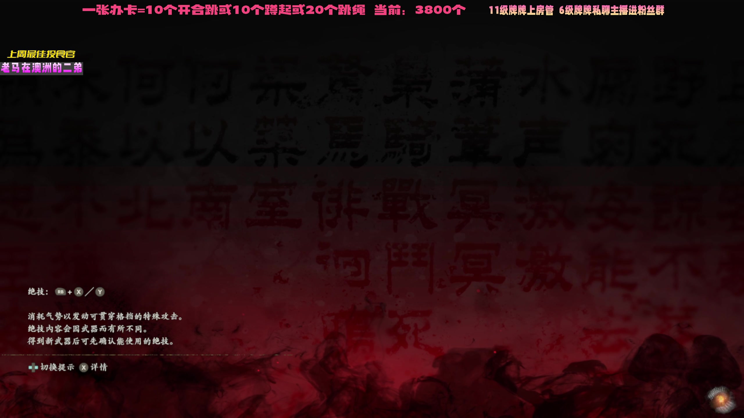 【2023-06-30 14点场】一颗小a桃：【小奶团】桃灵儿变强的第356天