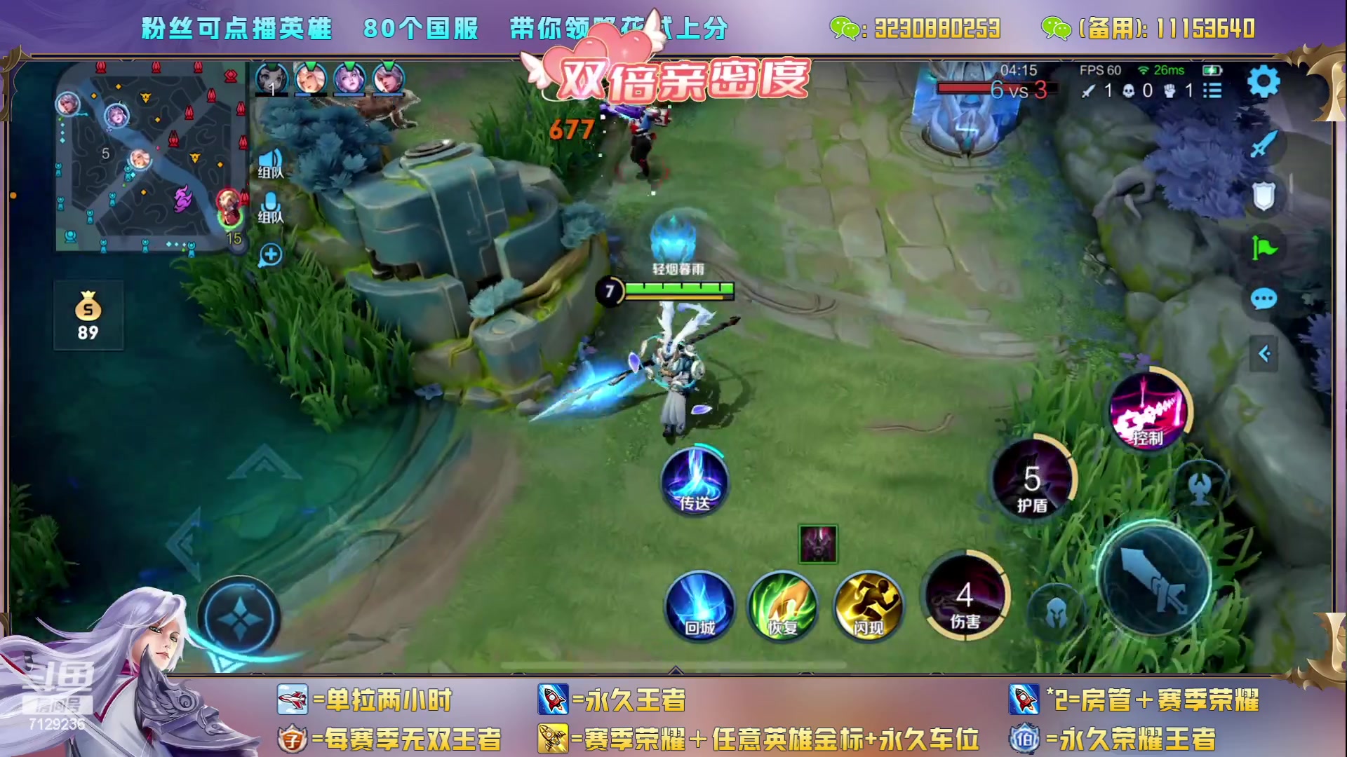 【2023-07-01 01点场】HK提笔：超级猛男，二带三全天有车位!!