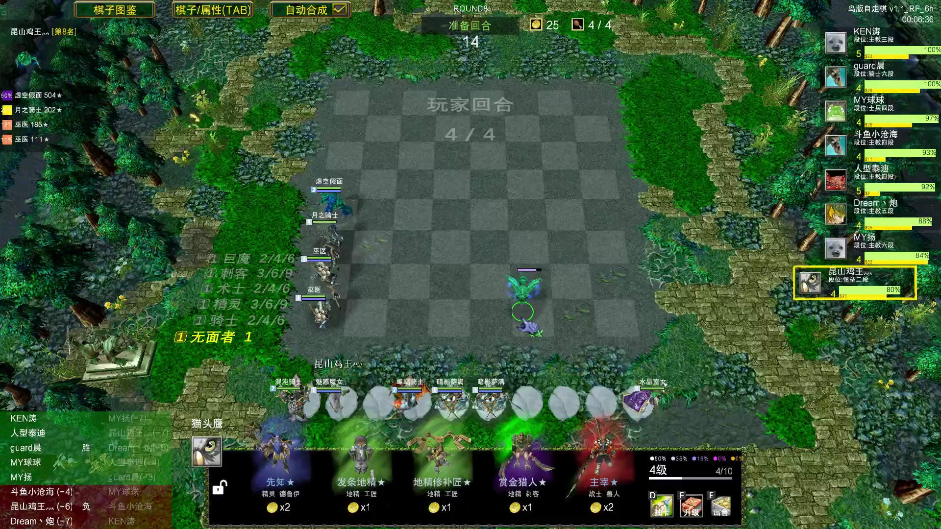 【2023-07-01 04点场】Dota小蝴蝶：自走棋上瘾了。。。