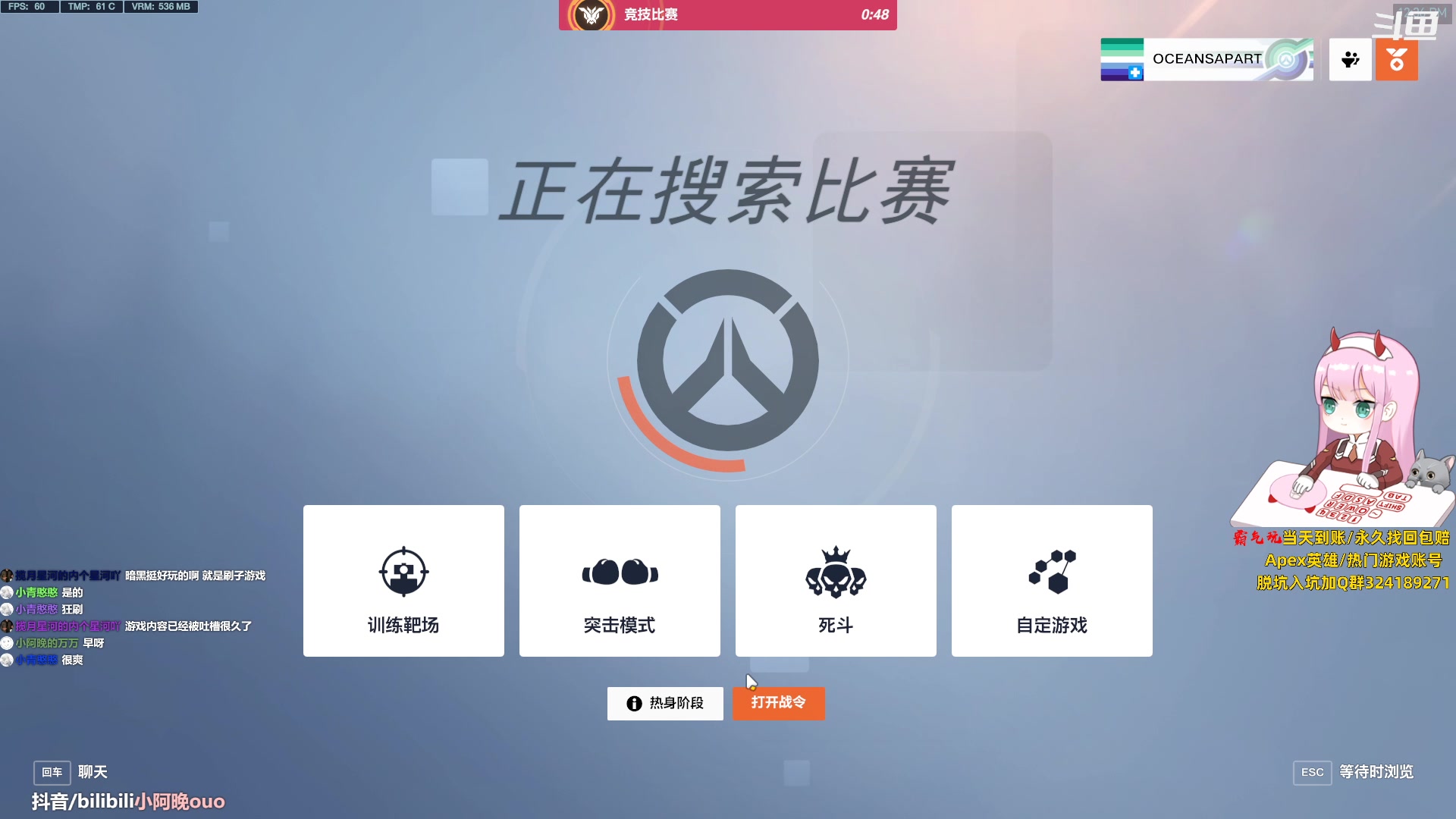 【2023-07-01 11点场】晚晚呦：【晚晚】我！要成为望望高手！